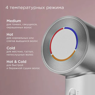 Фен REDMOND HD1703, серый/белый 
