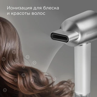 Фен REDMOND HD1703, серый/белый 