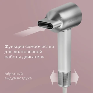 Фен REDMOND HD1703, серый/белый 