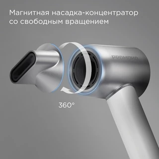 Фен REDMOND HD1703, серый/белый 