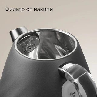 Чайник REDMOND KM246, серый 