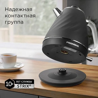 Чайник REDMOND KM246, серый 