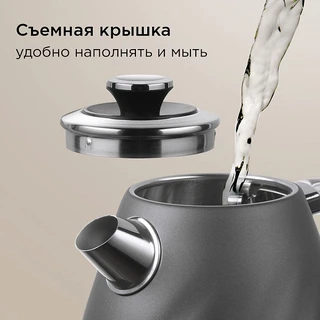 Чайник REDMOND KM246, серый 