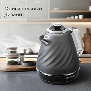 Чайник REDMOND KM246, серый 