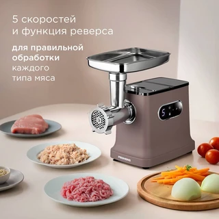Мясорубка REDMOND MG502, коричневый 