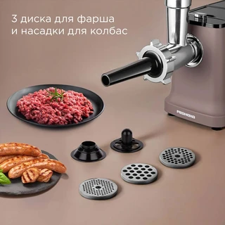 Мясорубка REDMOND MG502, коричневый 