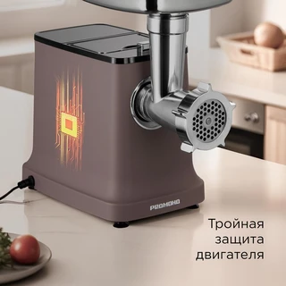 Мясорубка REDMOND MG502, коричневый 