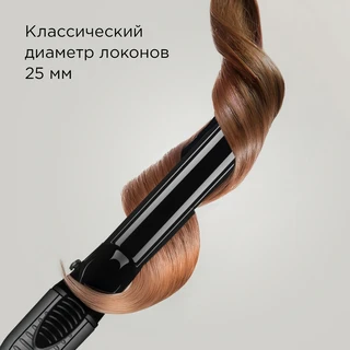 Щипцы для завивки волос REDMOND HC1726, серый 