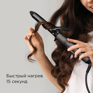 Щипцы для завивки волос REDMOND HC1726, серый 