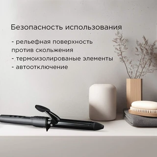 Щипцы для завивки волос REDMOND HC1726, серый 