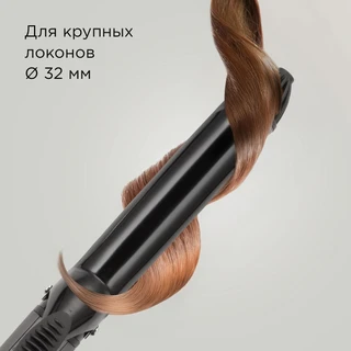 Щипцы для завивки волос REDMOND HC1727, серый 