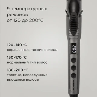 Щипцы для завивки волос REDMOND HC1727, серый 