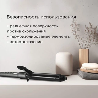 Щипцы для завивки волос REDMOND HC1727, серый 