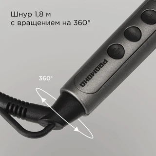 Щипцы для завивки волос REDMOND HC1727, серый 