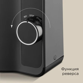 Соковыжималка REDMOND J1405, серый 