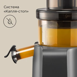 Соковыжималка REDMOND J1405, серый 