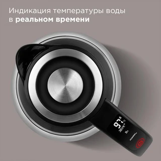 Чайник REDMOND SkyKettle KG230S, черный/серебристый 