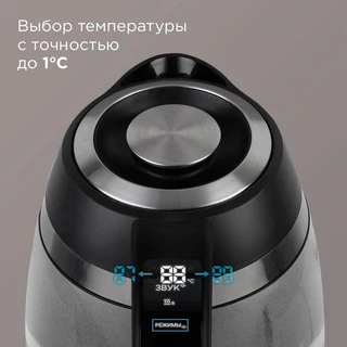 Чайник REDMOND SkyKettle KG230S, черный/серебристый 