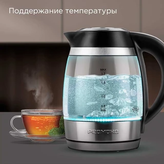 Чайник REDMOND SkyKettle KG230S, черный/серебристый 