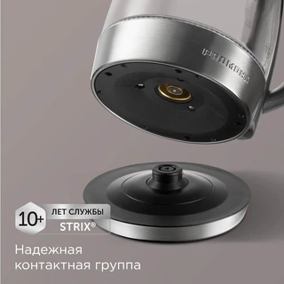 Чайник REDMOND SkyKettle KG230S, черный/серебристый 