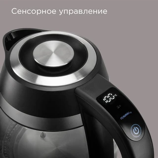 Чайник REDMOND SkyKettle KG230S, черный/серебристый 