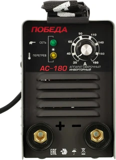 Сварочный аппарат Победа АС 180 