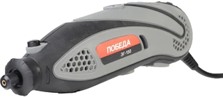 Гравер электрический Победа ЭГ-150 
