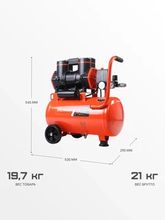 Компрессор Patriot KDS 280 F24 