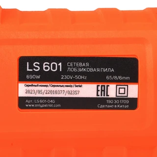 Электролобзик Patriot LS 601 