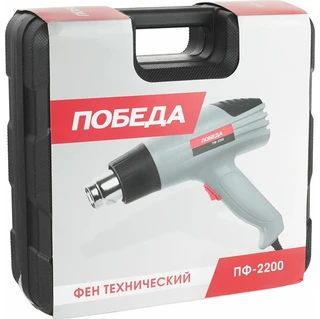 Фен технический Победа ПФ-2200 