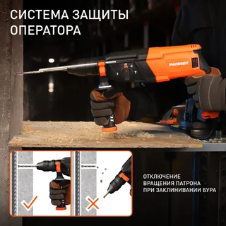 Перфоратор Patriot RH 243Q 