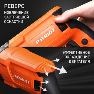 Перфоратор Patriot RH 243Q 