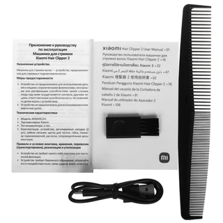 Машинка для стрижки Xiaomi Hair Clipper 2 (BHR8999GL), серый 