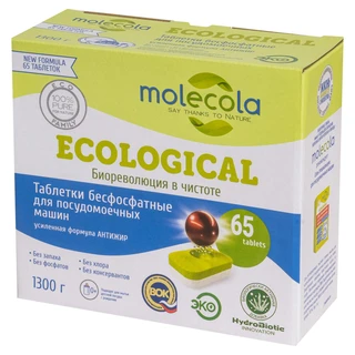 Таблетки для посудомоечных машин Molecola 71607, 65 шт 