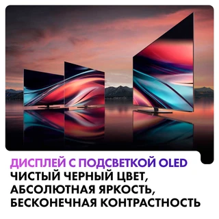 Телевизор 55" Haier Smart TV S9 Pro 