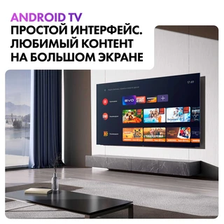 Телевизор 55" Haier Smart TV S9 Pro 