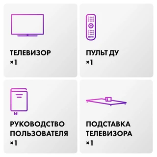 Телевизор 55" Haier Smart TV S9 Pro 