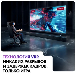 Телевизор 98" Haier Smart TV S8 