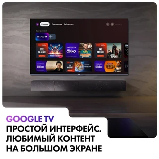 Телевизор 98" Haier Smart TV S8 