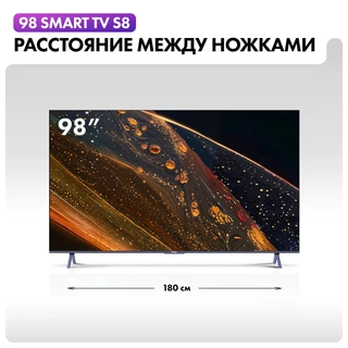 Телевизор 98" Haier Smart TV S8 