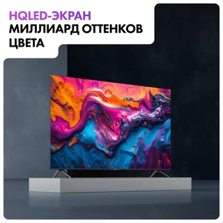 Телевизор 98" Haier Smart TV S8 