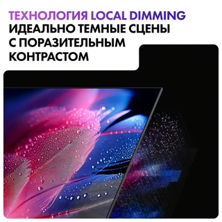 Телевизор 98" Haier Smart TV S8 