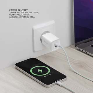 Сетевое зарядное устройство Deppa 11479, белый 