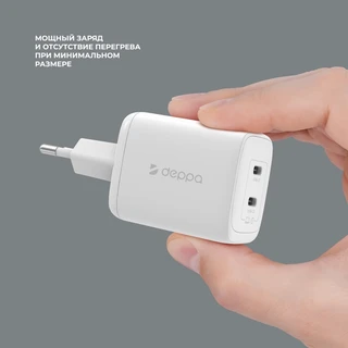 Сетевое зарядное устройство Deppa 11479, белый 
