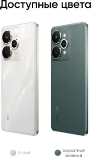 Смартфон 6.8" Realme 15 Pro 8/256Gb, белый 