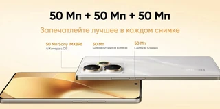 Смартфон 6.8" Realme 15 Pro 8/256Gb, белый 