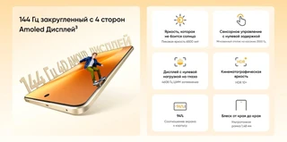 Смартфон 6.8" Realme 15 Pro 8/256Gb, белый 