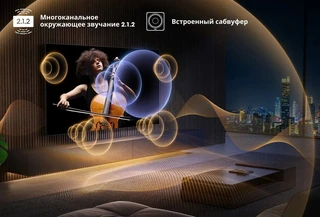 Телевизор 100" Hisense 100U7Q PRO 