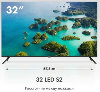 Телевизор 32" Haier LED S2 
