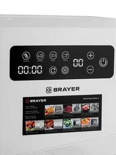 Мясорубка BRAYER BR1614, белый 